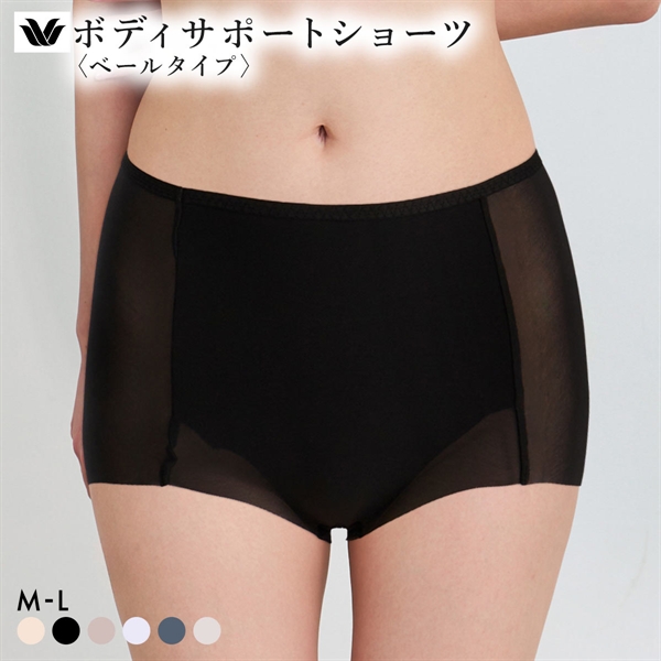 ワコール ボディサポートショーツ ベールタイプ 補整ショーツ ML Wacoal