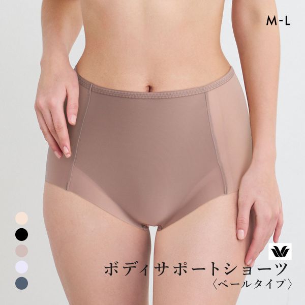 ワコール ボディサポートショーツ ベールタイプ 補整ショーツ ML Wacoal