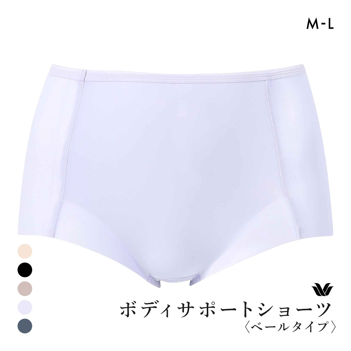 ワコール ボディサポートショーツ ベールタイプ 補整ショーツ ML Wacoal(PU-パープル-M)