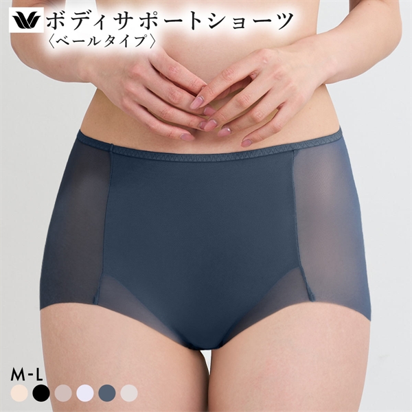 ワコール ボディサポートショーツ ベールタイプ 補整ショーツ ML Wacoal