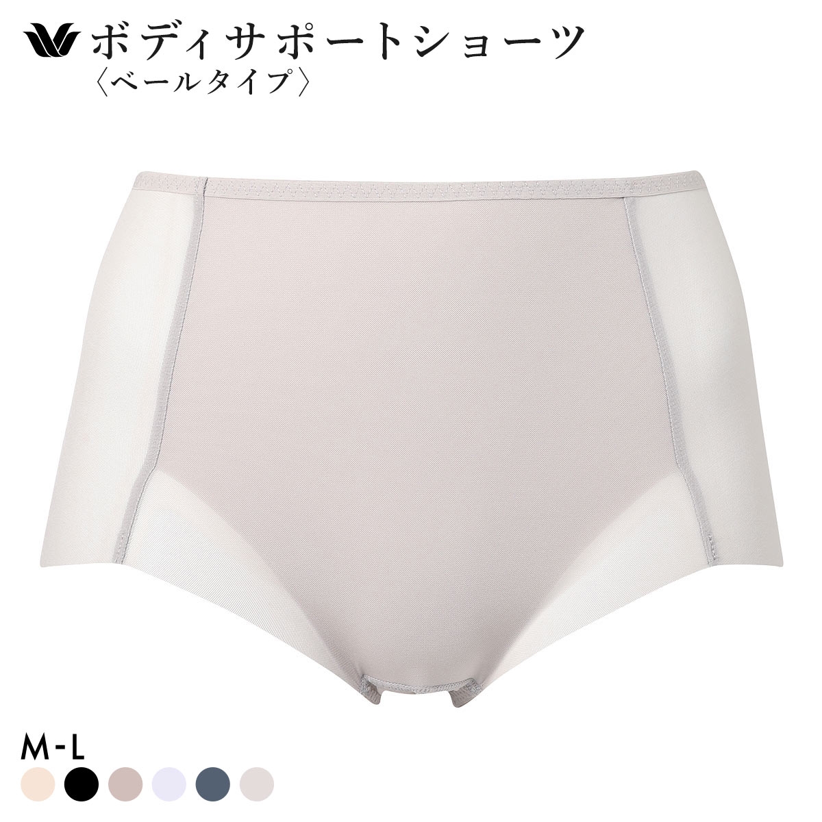 ワコール ボディサポートショーツ ベールタイプ 補整ショーツ ML Wacoal(GY-グレー-M)