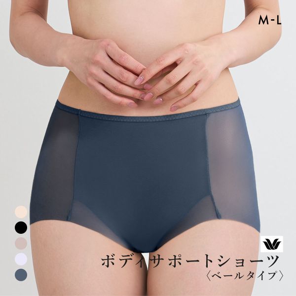 ワコール ボディサポートショーツ ベールタイプ 補整ショーツ ML Wacoal