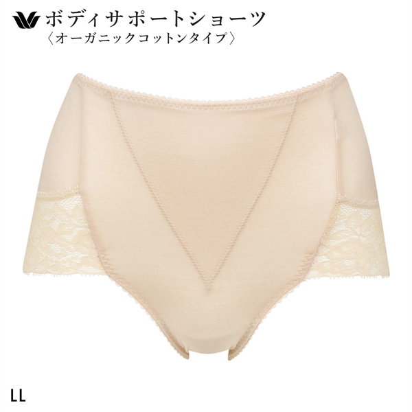 ワコール Wacoal 美SHORTS PPG185 ショーツ ハイレッグ LL おなかおさえ オーガニックコットン 深め ハイウエスト 大きいサイズ 単品