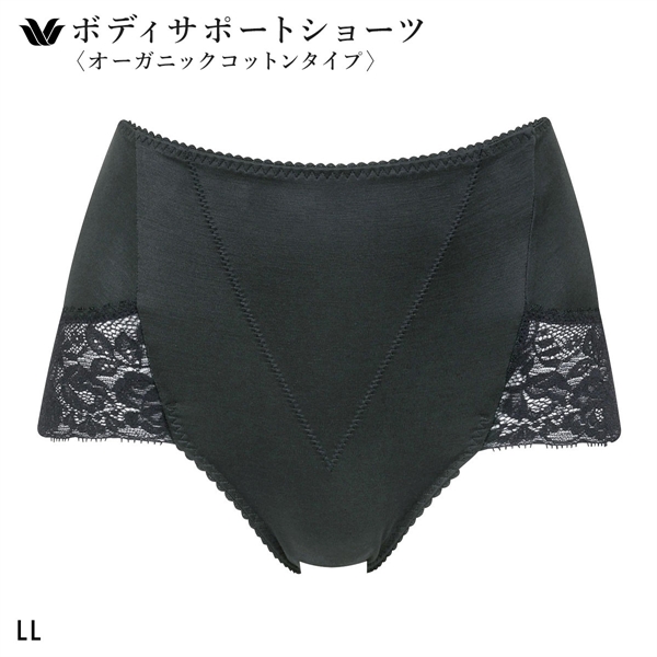 ワコール Wacoal 美SHORTS PPG185 ショーツ ハイレッグ LL おなかおさえ オーガニックコットン 深め ハイウエスト 大きいサイズ 単品