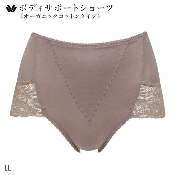 ワコール Wacoal 美SHORTS PPG185 ショーツ ハイレッグ LL おなかおさえ オーガニックコットン 深め ハイウエスト 大きいサイズ 単品