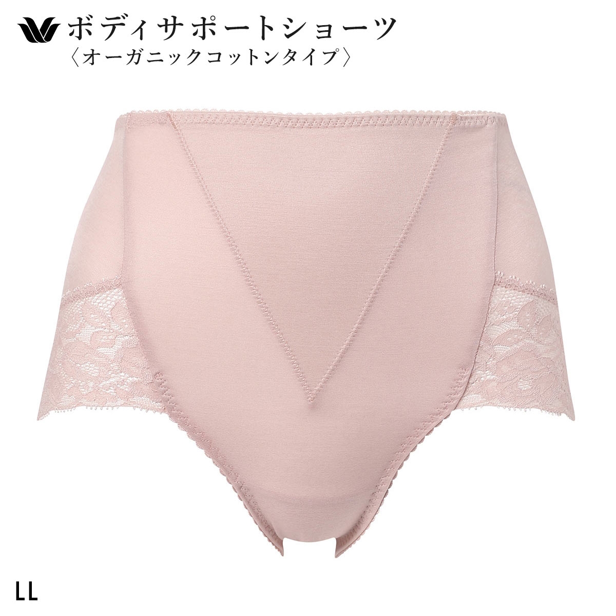 ワコール Wacoal 美SHORTS PPG185 ショーツ ハイレッグ LL おなかおさえ オーガニックコットン 深め ハイウエスト 大きいサイズ 単品(PB-ピンクベージュ-LL)