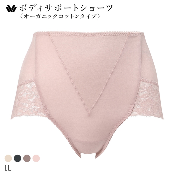 ワコール Wacoal 美SHORTS PPG185 ショーツ ハイレッグ LL おなかおさえ オーガニックコットン 深め ハイウエスト 大きいサイズ 単品