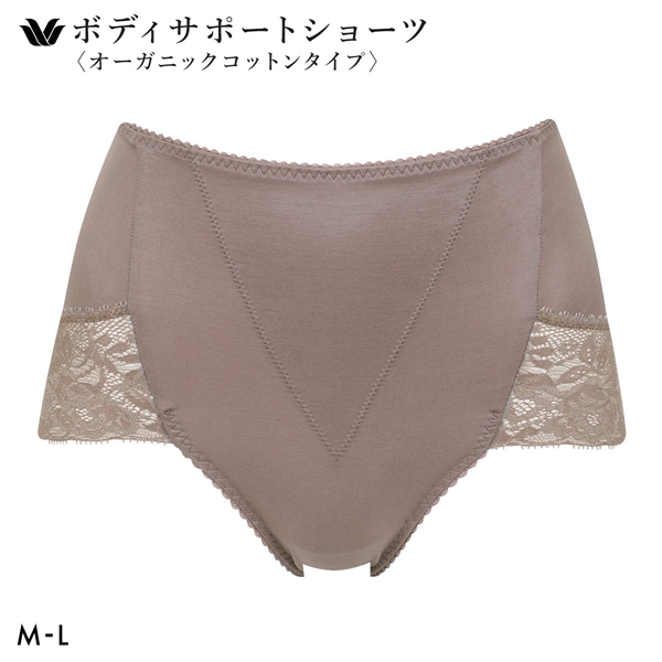 ワコール Wacoal 美SHORTS PPG185 ショーツ ハイレッグ ML おなかおさえ オーガニックコットン 深め ハイウエスト 単品