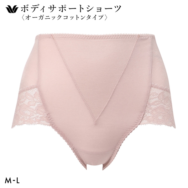 ワコール Wacoal 美SHORTS PPG185 ショーツ ハイレッグ ML おなかおさえ オーガニックコットン 深め ハイウエスト 単品