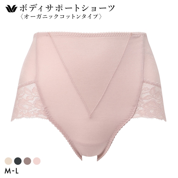 ワコール Wacoal 美SHORTS PPG185 ショーツ ハイレッグ ML おなかおさえ オーガニックコットン 深め ハイウエスト 単品
