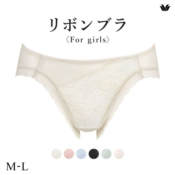 ワコール Wacoal BRB409 PRA109 ファーストリボンブラ ショーツ ビキニ ハイレッグ ML 単品