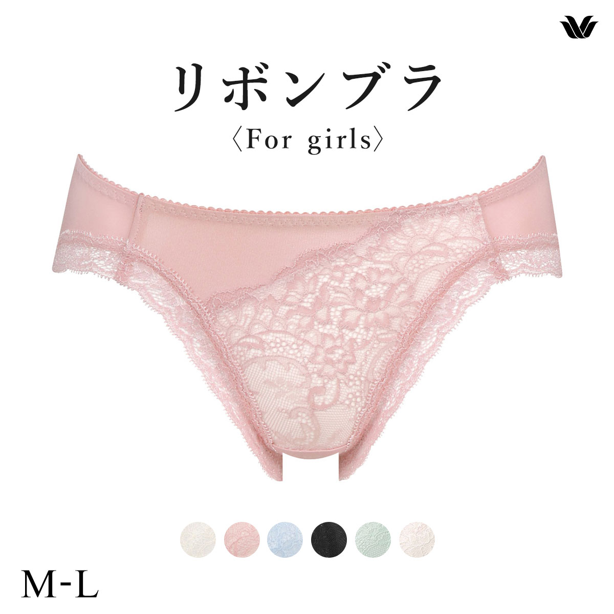 ワコール Wacoal BRB409 PRA109 ファーストリボンブラ ショーツ ビキニ ハイレッグ ML 単品(RP-ロマンピンク-M)