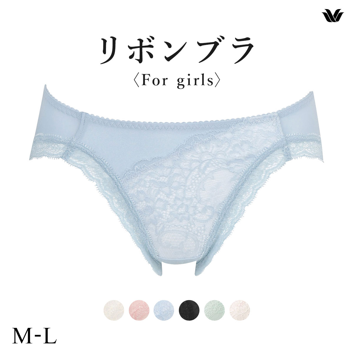 ワコール Wacoal BRB409 PRA109 ファーストリボンブラ ショーツ ビキニ ハイレッグ ML 単品(SX-サックス-M)