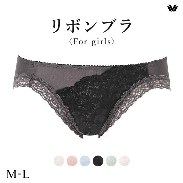 ワコール Wacoal BRB409 PRA109 ファーストリボンブラ ショーツ ビキニ ハイレッグ ML 単品