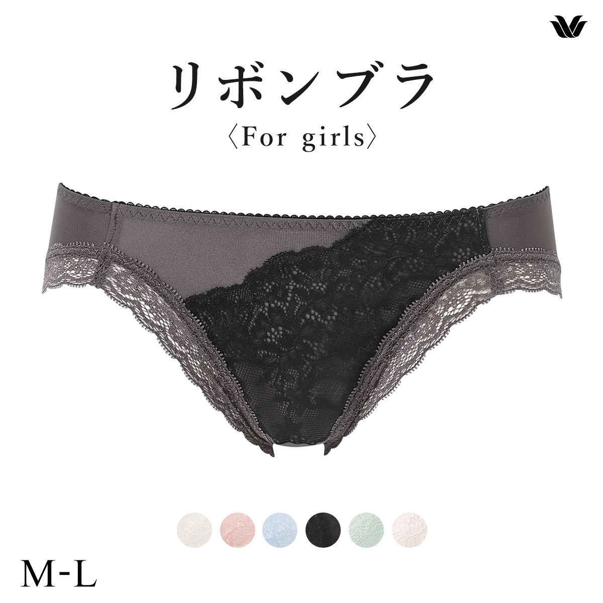 ワコール Wacoal BRB409 PRA109 ファーストリボンブラ ショーツ ビキニ ハイレッグ ML 単品(BR-ブラウン-M)