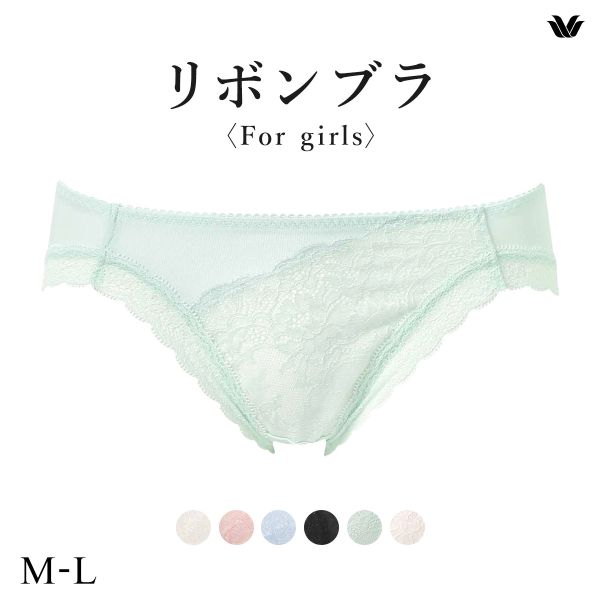 ワコール Wacoal BRB409 PRA109 ファーストリボンブラ ショーツ ビキニ ハイレッグ ML 単品