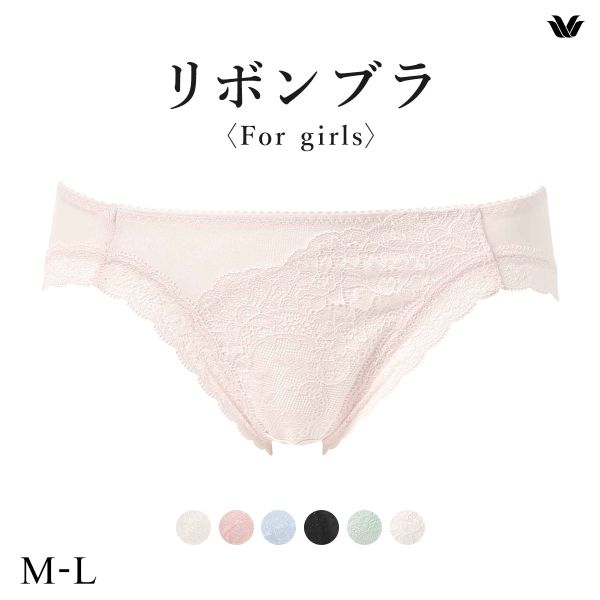 ワコール Wacoal BRB409 PRA109 ファーストリボンブラ ショーツ ビキニ ハイレッグ ML 単品