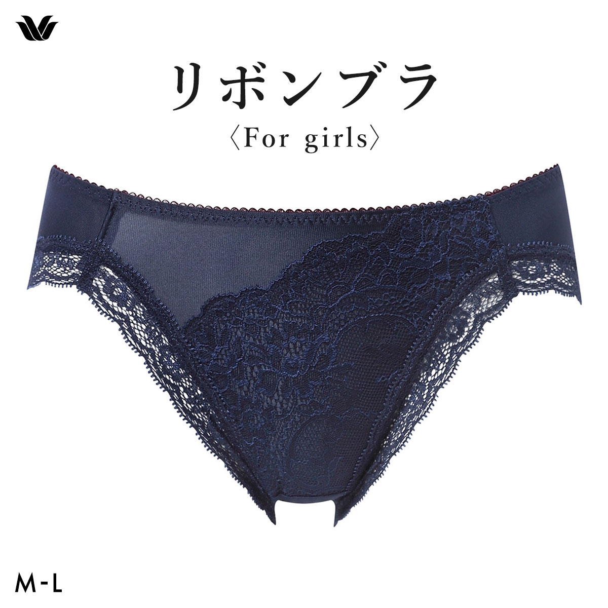 ワコール Wacoal BRB409 PRA109 ファーストリボンブラ ショーツ ビキニ ハイレッグ ML 単品(KO-コン-M)