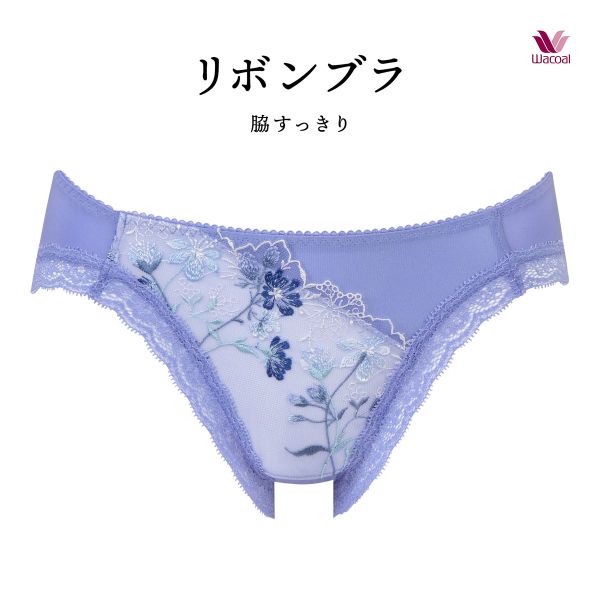 ワコール Wacoal BRB413 PRA113 リボンブラ 脇すっきり ショーツ スタンダード LL 単品