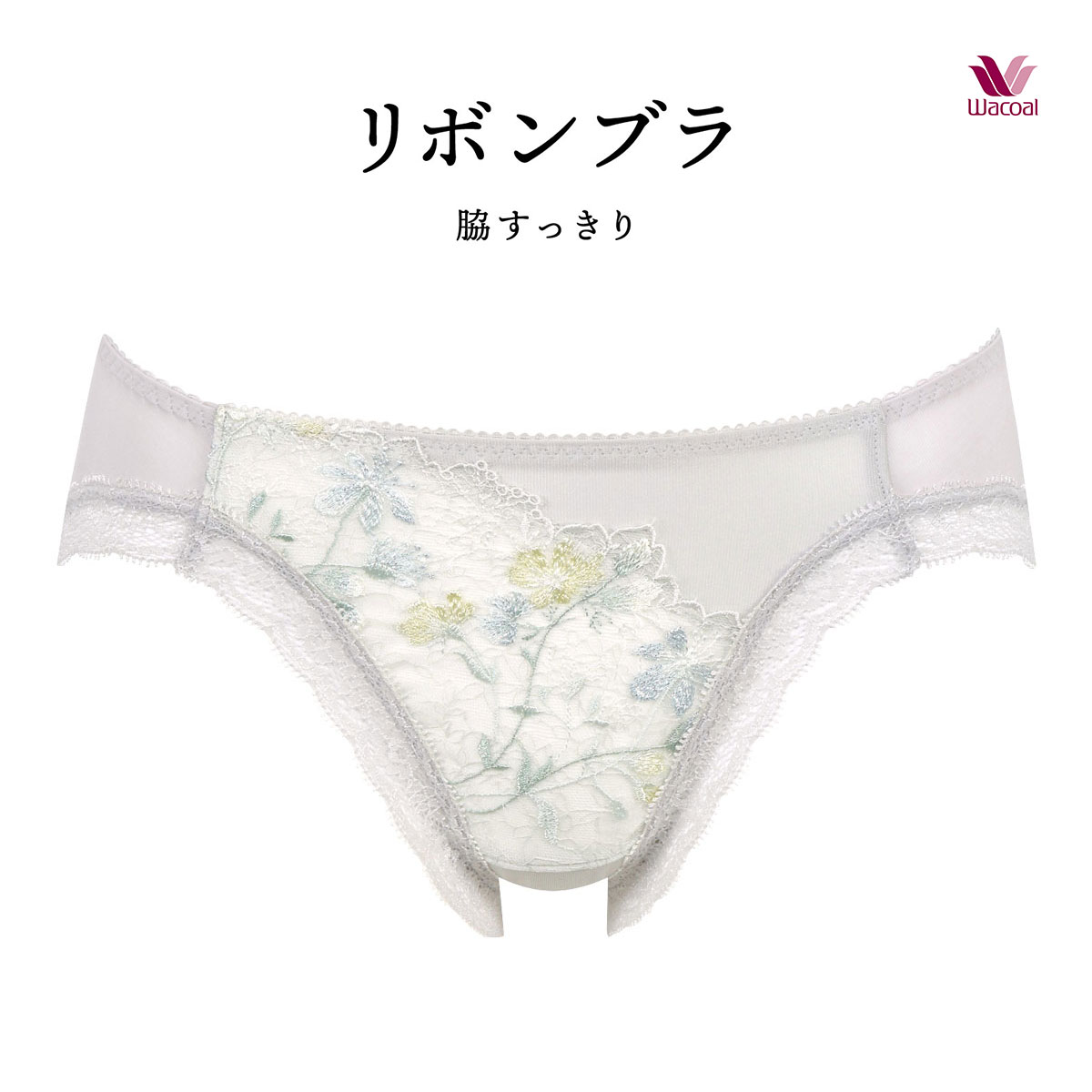 ワコール Wacoal BRB413 PRA113 リボンブラ 脇すっきり ショーツ スタンダード ML 単品(GY-グレー-M)