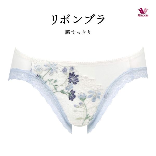 ワコール Wacoal BRB413 PRA113 リボンブラ 脇すっきり ショーツ スタンダード ML 単品