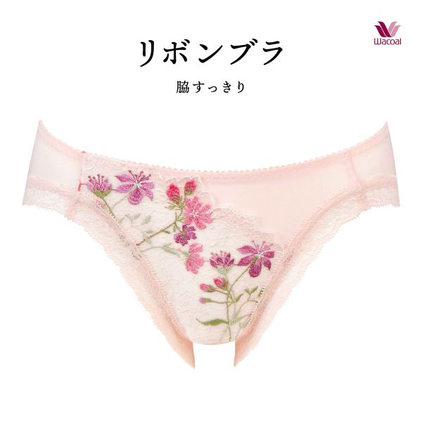 ワコール Wacoal BRB413 PRA113 リボンブラ 脇すっきり ショーツ スタンダード ML 単品