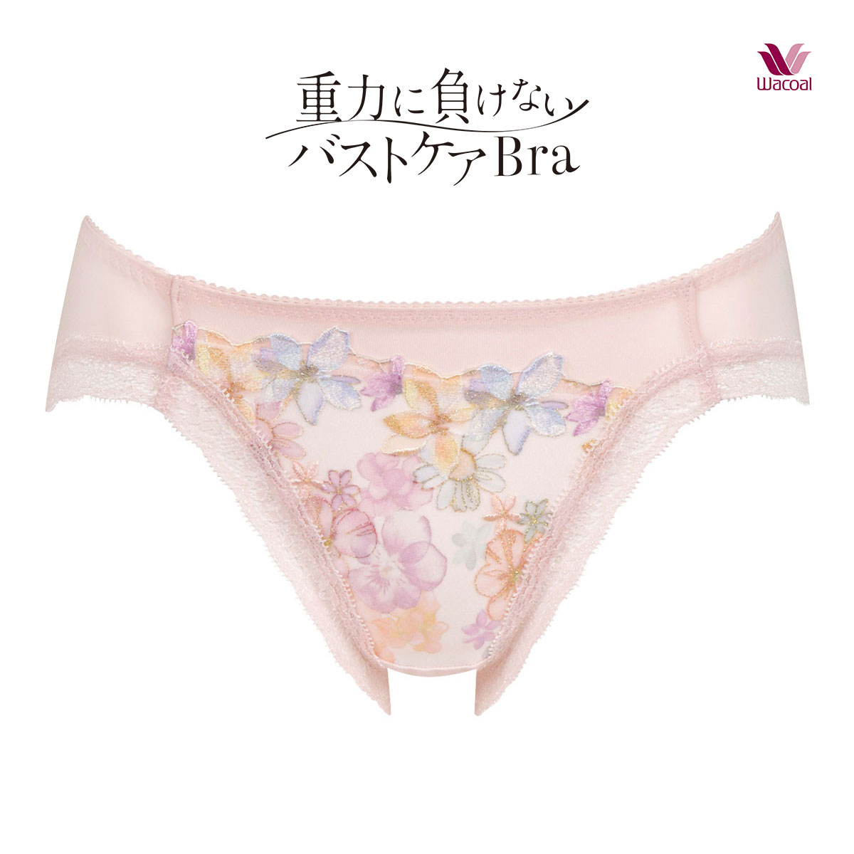 ワコール　Wacoal[重力に負けない バストケアBra]ブラ&ショーツ　セット ワコール Wacoal 重力に負けないバストケアブラ BRB414