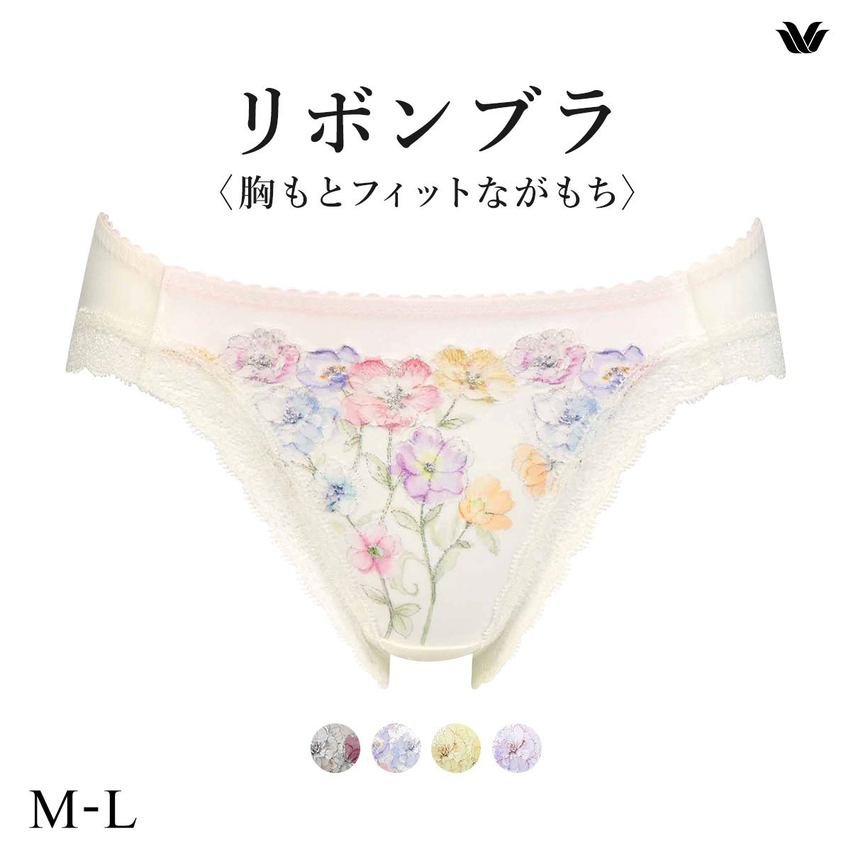 ワコール BRB420 PRA120 リボンブラ 胸もとフィットながもち ショーツ スタンダード ML Wacoal(IV-アイボリー-M)