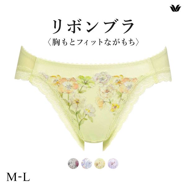 ワコール BRB420 PRA120 リボンブラ 胸もとフィットながもち ショーツ スタンダード ML Wacoal