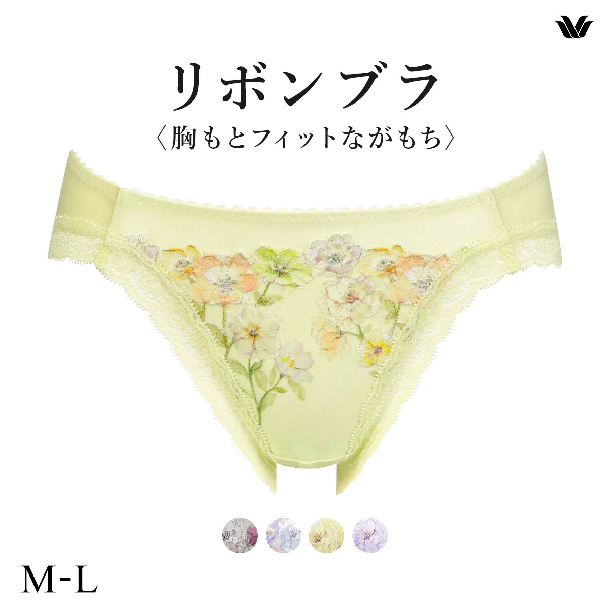 ワコール BRB420 PRA120 リボンブラ 胸もとフィットながもち ショーツ スタンダード ML Wacoal(OV-オリーブ-M)