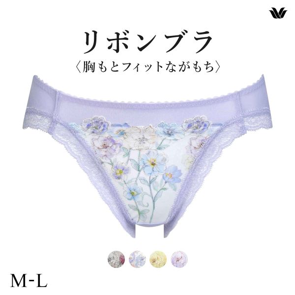 ワコール BRB420 PRA120 リボンブラ 胸もとフィットながもち ショーツ スタンダード ML Wacoal