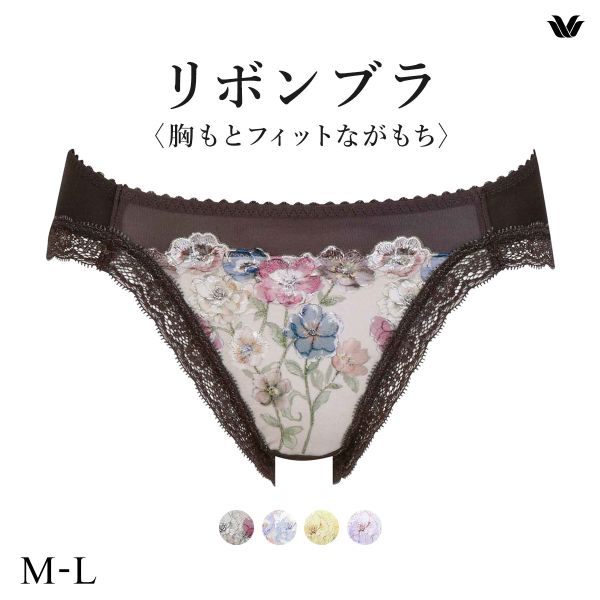 15%OFF【メール便(4)】 ワコール BRB420 PRA120 リボンブラ 胸もとフィットながもち ショーツ スタンダード ML Wacoal 15%OFF【メール便(4)】 ワコール BRB420 PRA120 リボンブラ 胸もとフィットながもち ショーツ スタンダード ML Wacoal