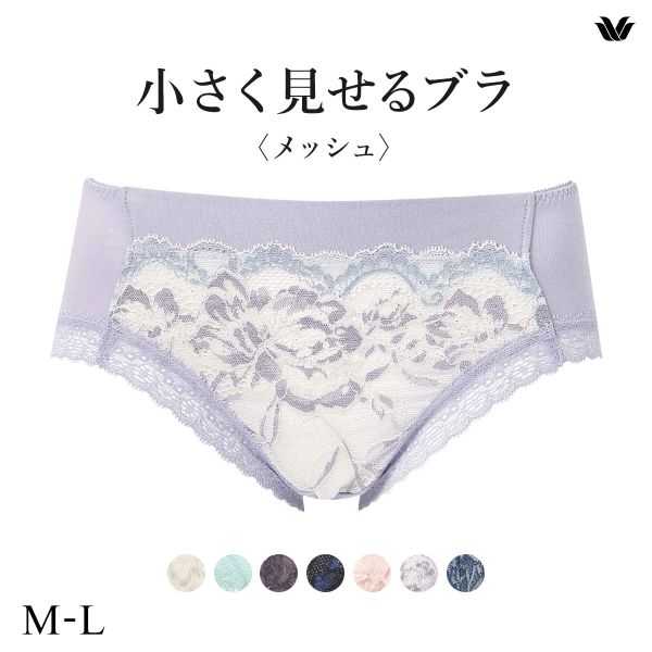 15%OFF【メール便(4)】 ワコール Wacoal 小さく見せるブラ BRB329 PRA129 ノーマルショーツ ML 単品 15%OFF【メール便(4)】 ワコール Wacoal 小さく見せるブラ BRB329 PRA129 ノーマルショーツ ML 単品