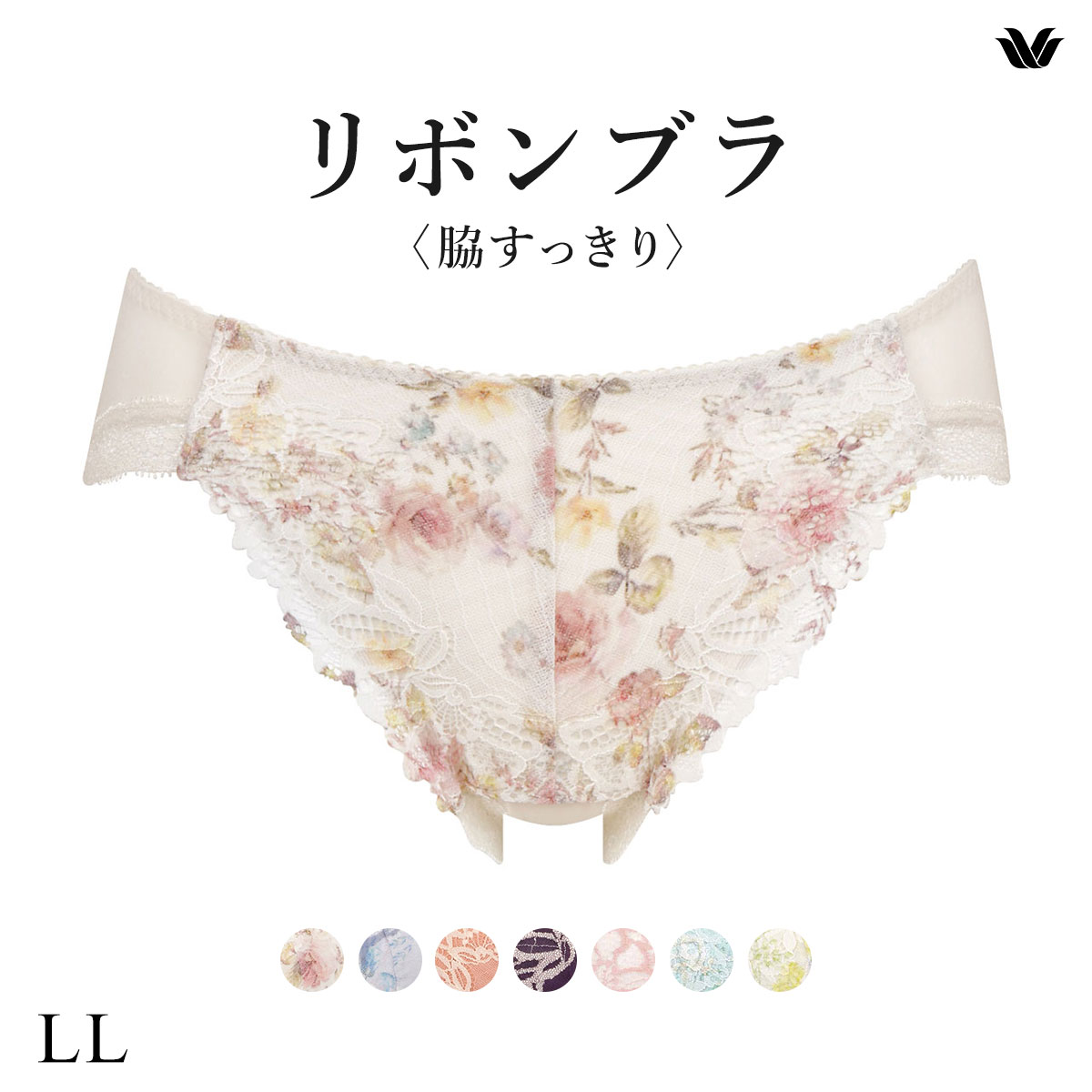 ワコール Wacoal BRB433 PRA133 リボンブラ 脇すっきり ショーツ スタンダード LL 単品(BE-ベージュ-LL)