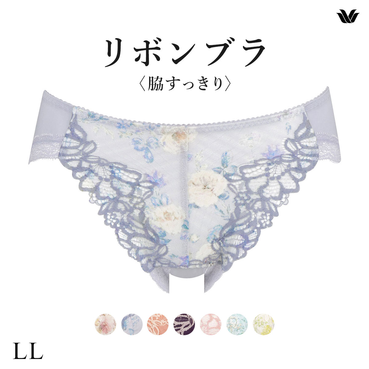 ワコール Wacoal BRB433 PRA133 リボンブラ 脇すっきり ショーツ スタンダード LL 単品(LGY-薄グレー-LL)