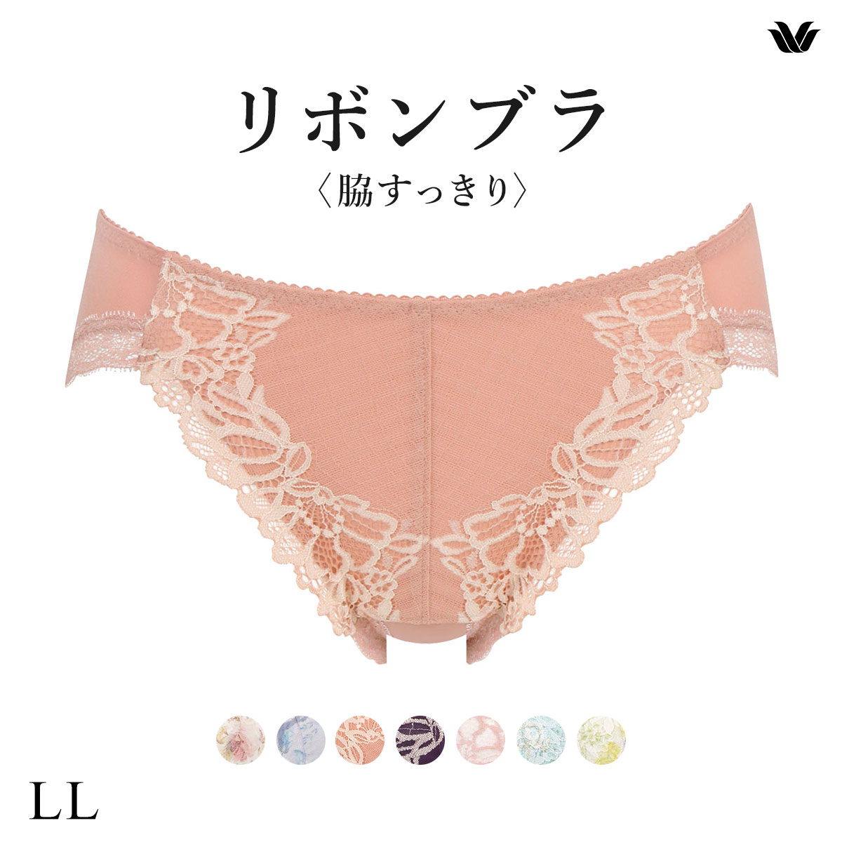 ワコール Wacoal BRB433 PRA133 リボンブラ 脇すっきり ショーツ スタンダード LL 単品(OR-オレンジ-LL)