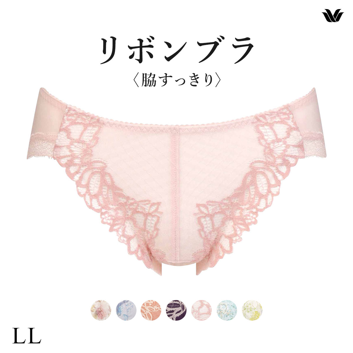 ワコール Wacoal BRB433 PRA133 リボンブラ 脇すっきり ショーツ スタンダード LL 単品(SP-サーモンピンク-LL)