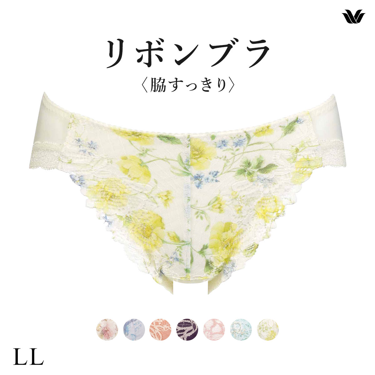 ワコール Wacoal BRB433 PRA133 リボンブラ 脇すっきり ショーツ スタンダード LL 単品(YE-イエロー-LL)