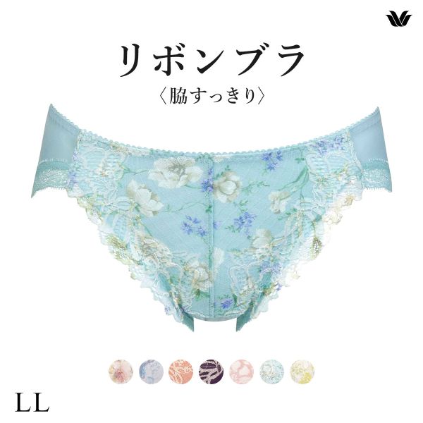 15%OFF【メール便(4)】 ワコール Wacoal BRB433 PRA133 リボンブラ 脇すっきり ショーツ スタンダード LL 単品 15%OFF【メール便(4)】 ワコール Wacoal BRB433 PRA133 リボンブラ 脇すっきり ショーツ スタンダード LL 単品