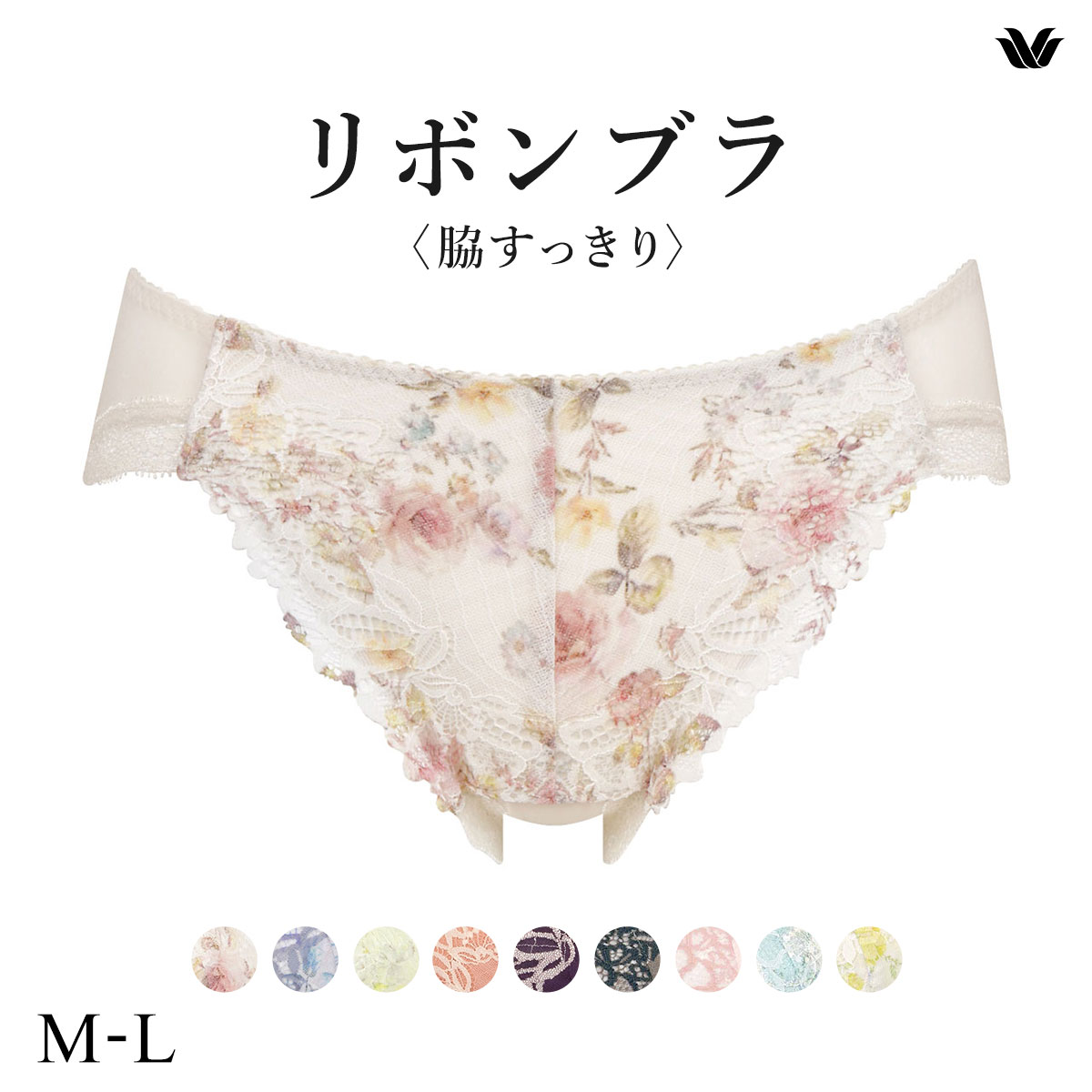 ワコール Wacoal BRB433 PRA133 リボンブラ 脇すっきり ショーツ スタンダード ML 単品(BE-ベージュ-M)