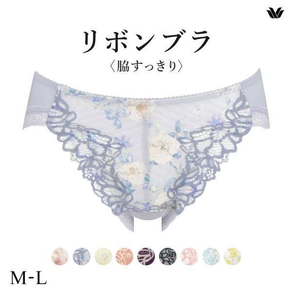 ワコール Wacoal BRB433 PRA133 リボンブラ 脇すっきり ショーツ スタンダード ML 単品