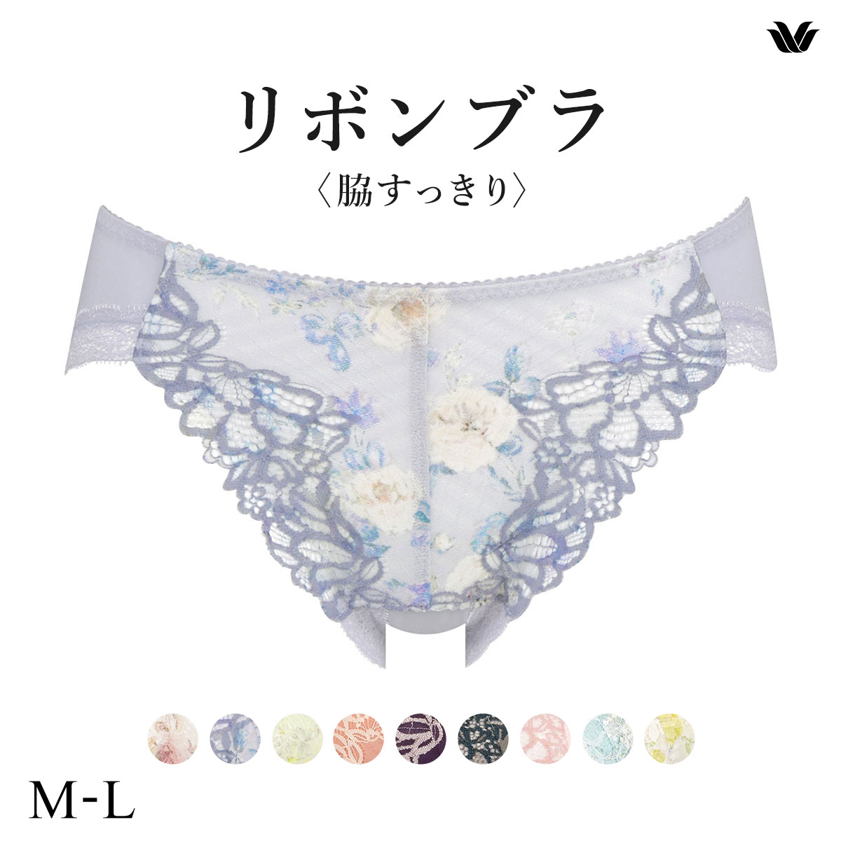 ワコール Wacoal BRB433 PRA133 リボンブラ 脇すっきり ショーツ スタンダード ML 単品(LGY-薄グレー-M)