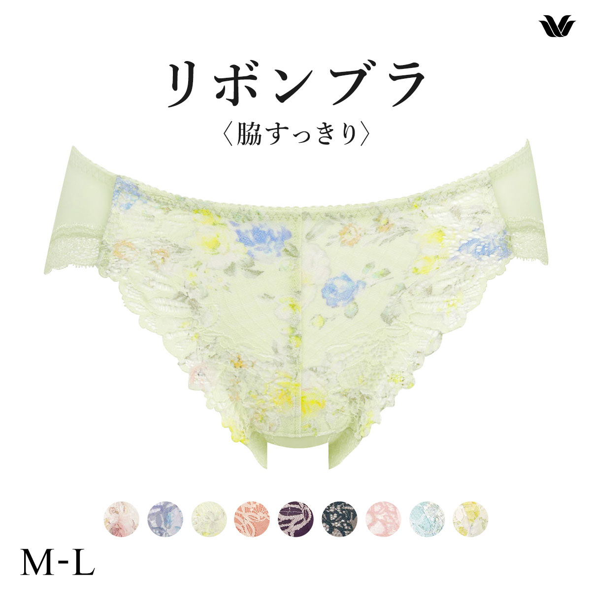 【Wacoal】BRB450 リボンブラ•ショーツ2枚セット Wacoal】BRB450 リボンブラ•ショーツ2枚セット Wacoal】BRB450