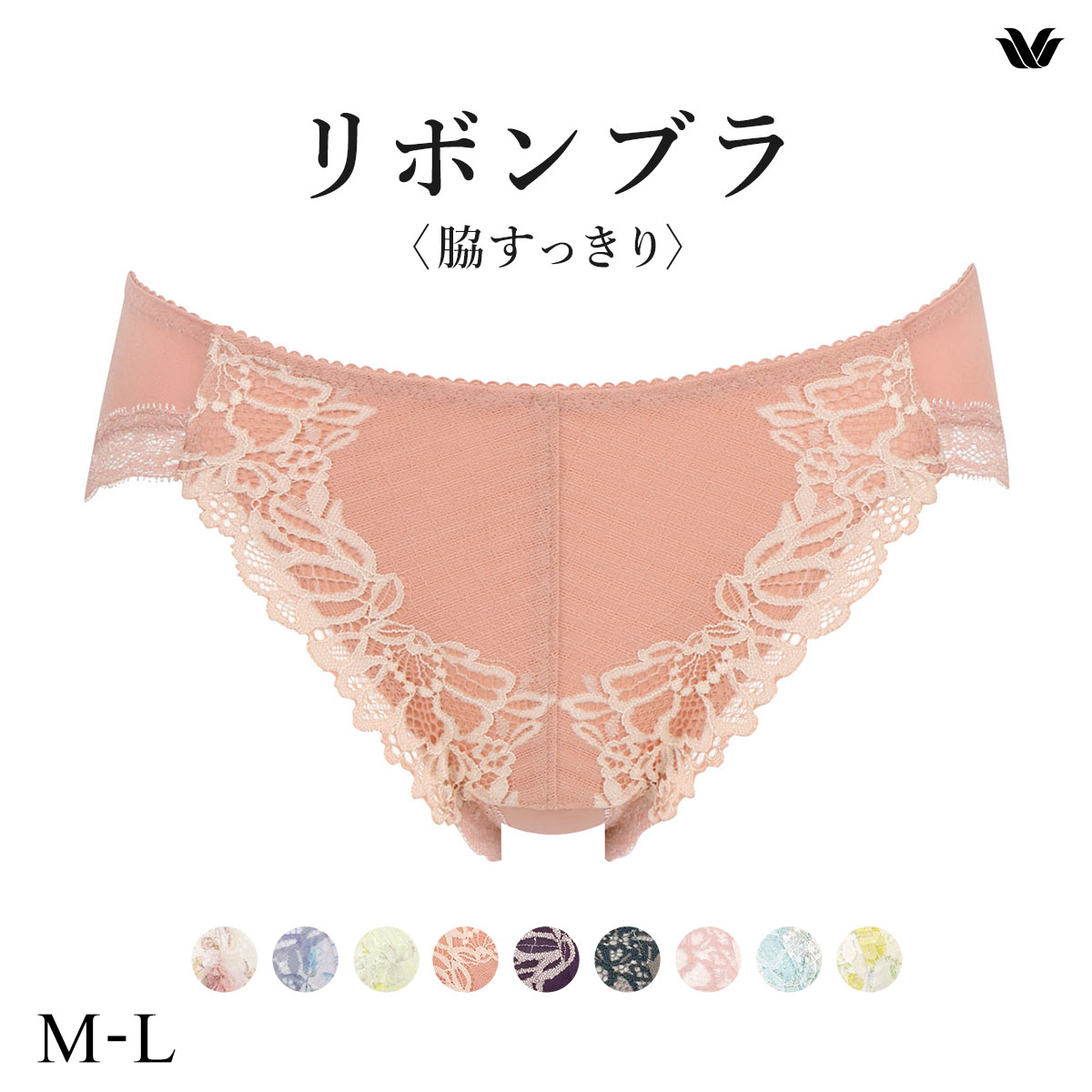 ワコール Wacoal BRB433 PRA133 リボンブラ 脇すっきり ショーツ スタンダード ML 単品(OR-オレンジ-M)