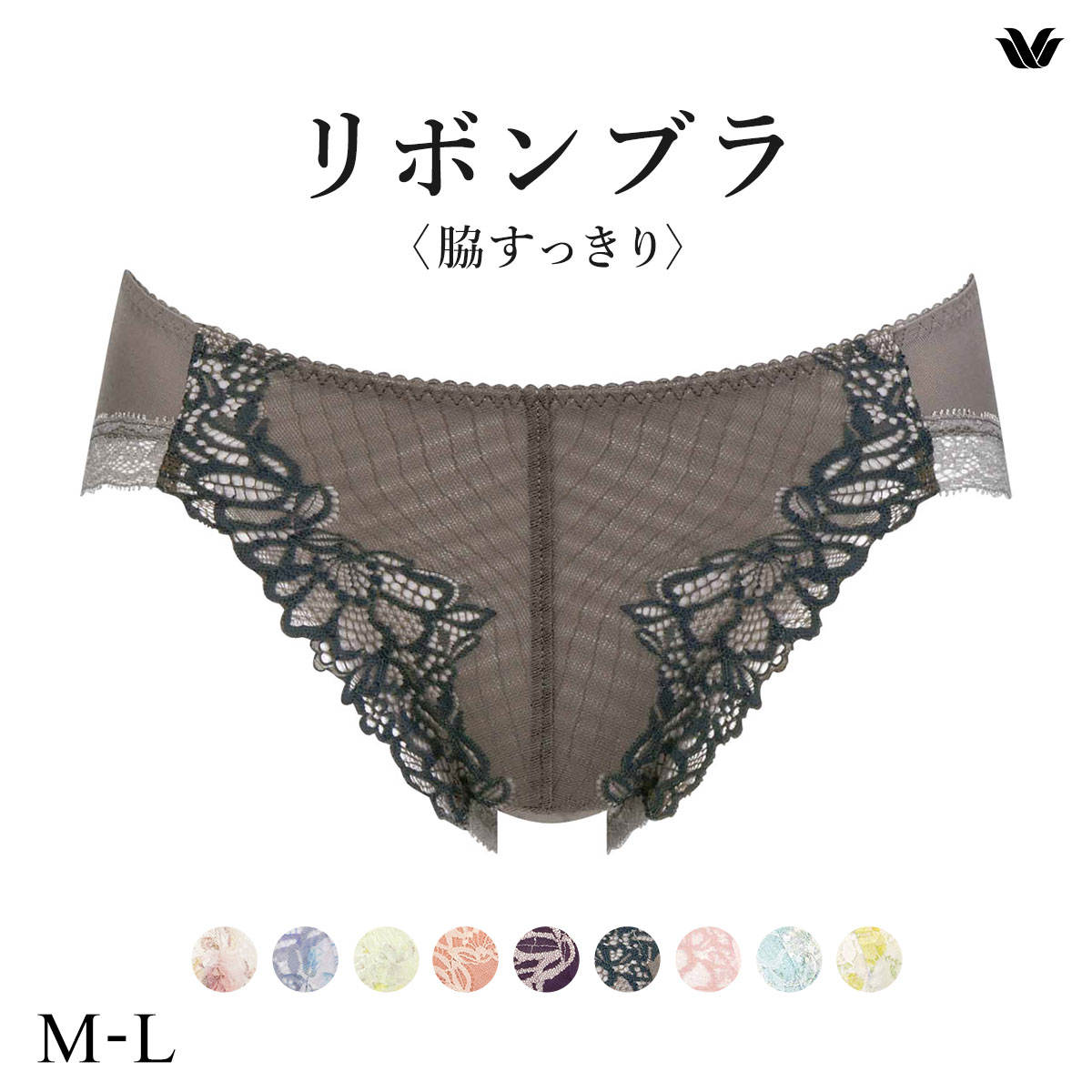 ワコール Wacoal BRB433 PRA133 リボンブラ 脇すっきり ショーツ スタンダード ML 単品(BR-ブラウン-M)