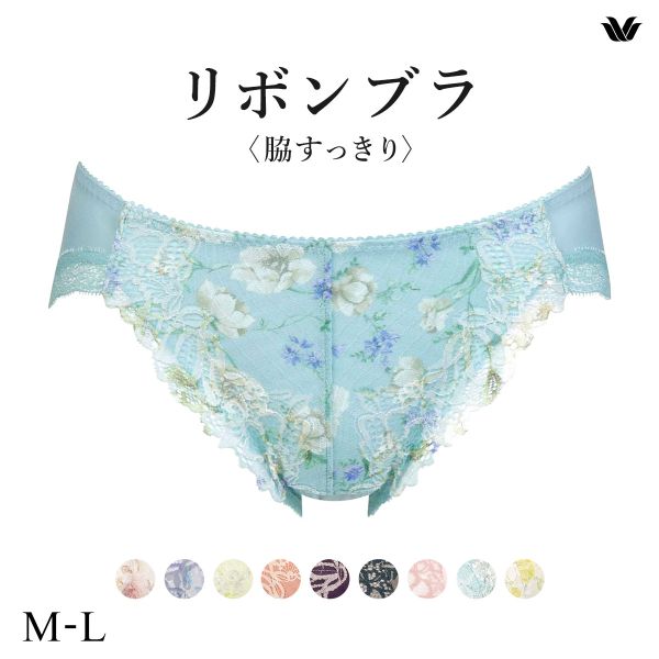 15%OFF【メール便(4)】 ワコール Wacoal BRB433 PRA133 リボンブラ 脇すっきり ショーツ スタンダード ML 単品 15%OFF【メール便(4)】 ワコール Wacoal BRB433 PRA133 リボンブラ 脇すっきり ショーツ スタンダード ML 単品