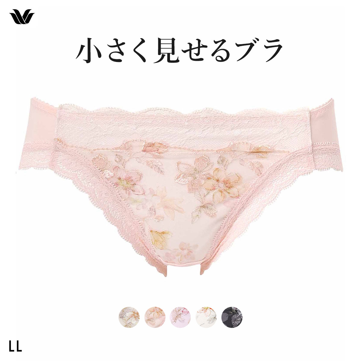 ワコール Wacoal 小さく見せるブラ BRB453 スタンダード ショーツ LL(SP-サーモンピンク-LL)