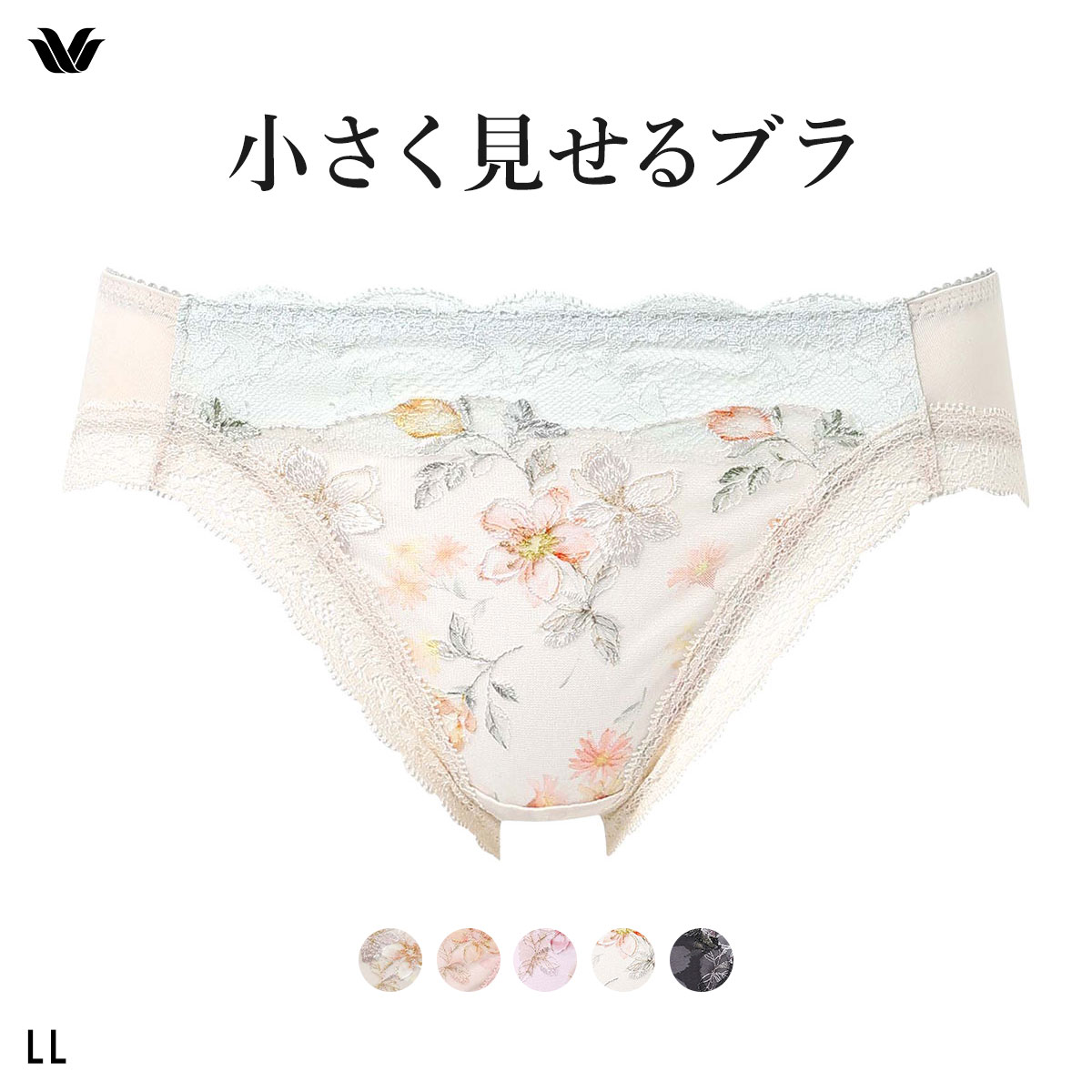 ワコール Wacoal 小さく見せるブラ BRB453 スタンダード ショーツ LL(CR-クリーム-LL)