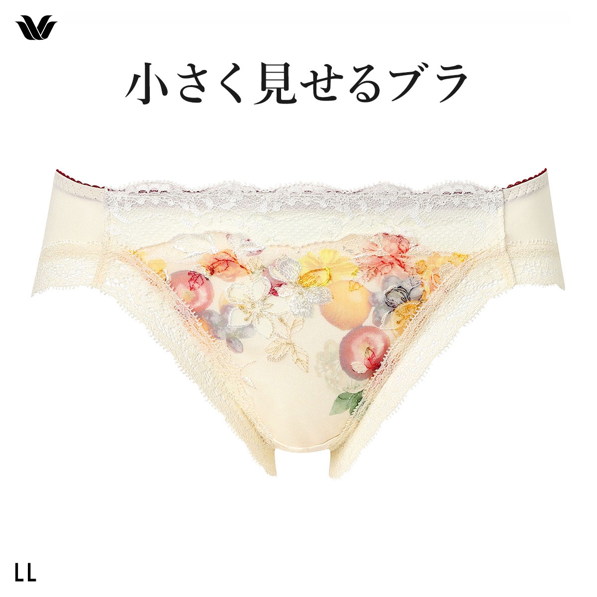ワコール Wacoal 小さく見せるブラ BRB453 スタンダード ショーツ LL(LBE-薄ベージュ-LL)