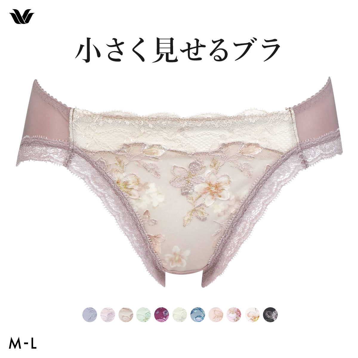 ワコール Wacoal 小さく見せるブラ BRB453 スタンダード ショーツ ML(LBR-薄ブラウン-M)